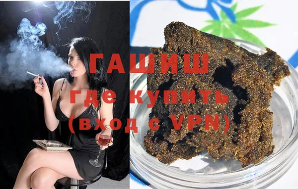 бутират Верхний Тагил